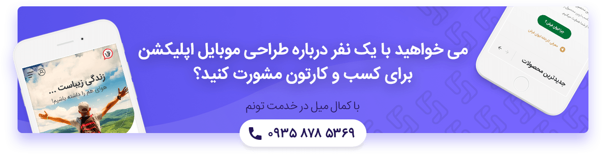 جشنواره وب موبایل ایران و الکامپ
